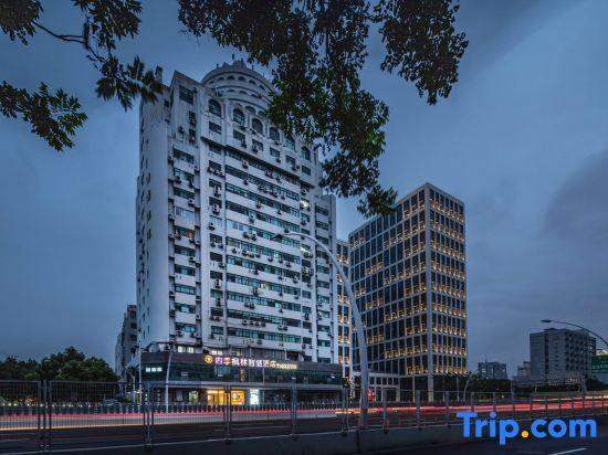 Шанхай: Pod Inn Shanghai Fudan University Wujiaochang