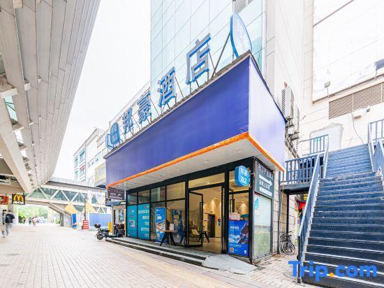 Шанхай: Pod Inn (Shanghai Longyang Road Metro Station New International Expo Center)