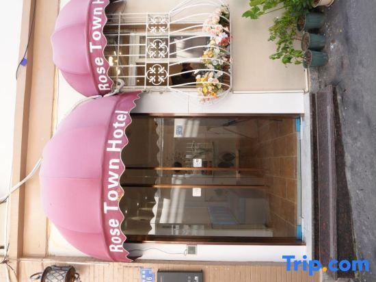 Сямынь: Gulangyu Rose Town Hotel