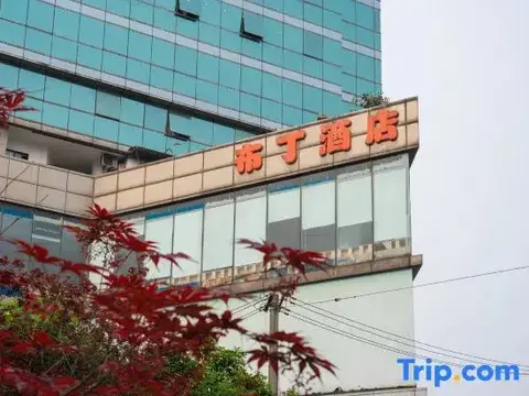 Шанхай: Pod Inn (Shanghai The Bund North Sichuan Road Metro Station)