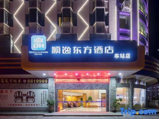 Хойчжоу: Shunyi Oriental Hotel (Huidong High-speed Railway Station)