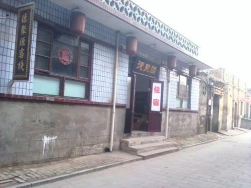 Цзиньчжун: Dejuyuan Homestay