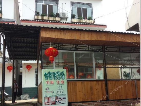 Яншо: Yangshuo Meilu Coronet Hill Rural Inn