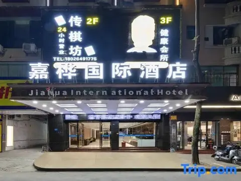 Хойчжоу: Qisheng Inn