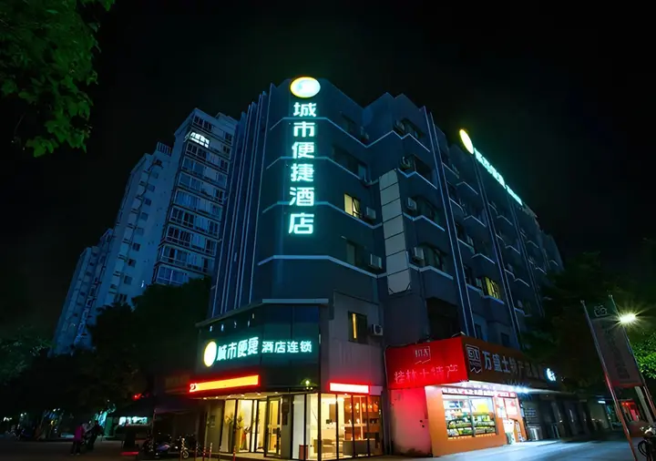 Гуйлинь: City Comfort Inn Guilin Jiatianxia Square International Conferences & Exhibition Center