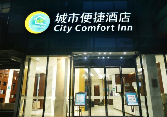 Лючжоу: City Comfort Inn Liuzhou Rongjun Road