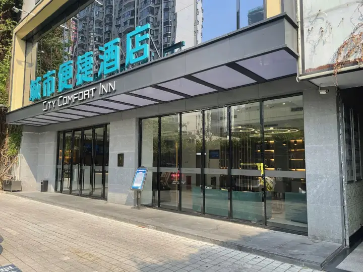 City Comfort Inn Liuzhou Chengzhong Wanda Plaza — фото 4