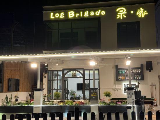 Шэньчжэнь: Brigade Log Inn