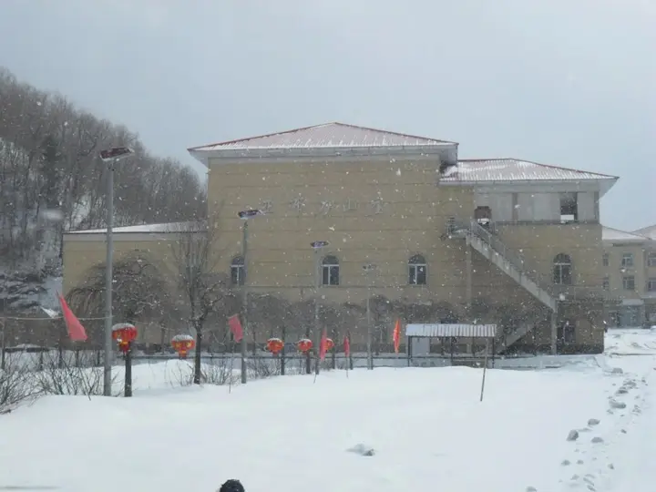 Харбин: Yabuli Haohanbo Mountain Villa