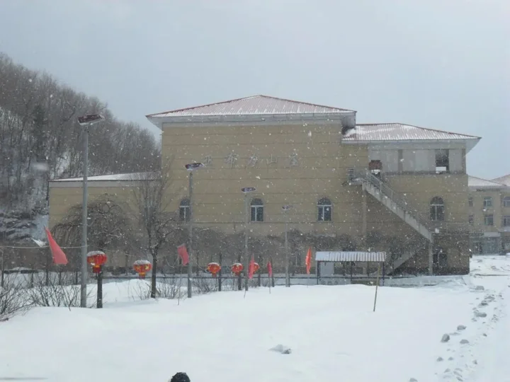 Харбин: Yabuli Haohanbo Mountain Villa