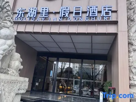 Хунго: Hongxi Hotel Hongguo
