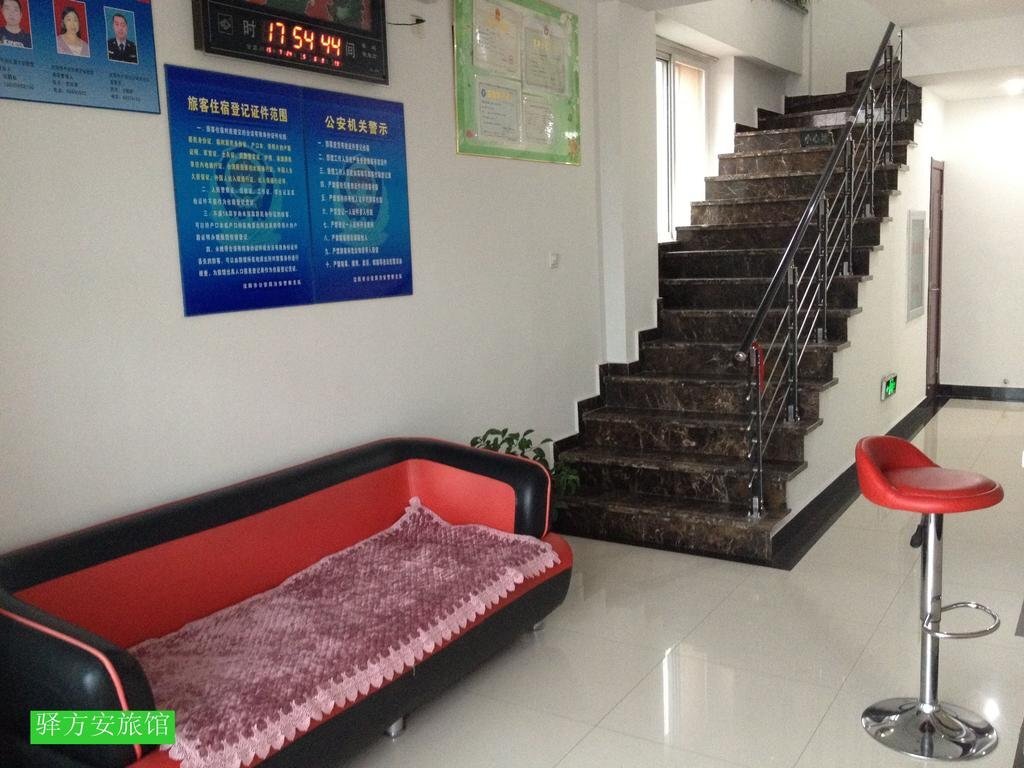Шэньян: Shenyang Yifangan Guest House