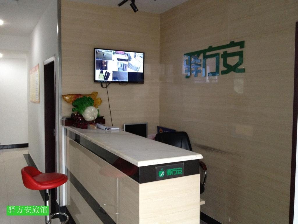 Шэньян: Shenyang Yifangan Guest House
