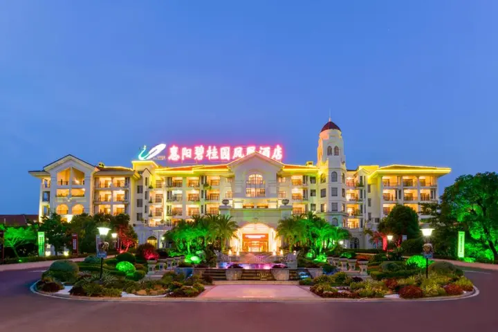 Хойчжоу: Country Garden Phoenix Hotel Huiyang