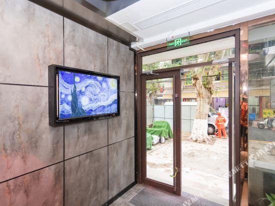 Нанкин: Pod Inn (Nanjing Ninghai Road Nanjing Normal University and Hohai University)