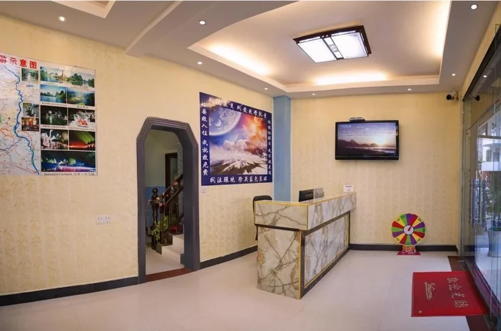 Яншо: Bai Jia Le Theme Hotel