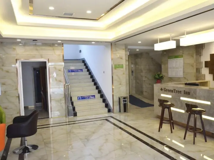 Сюйчжоу: GreenTree Inn Xuzhou Ruojia Express Hotel