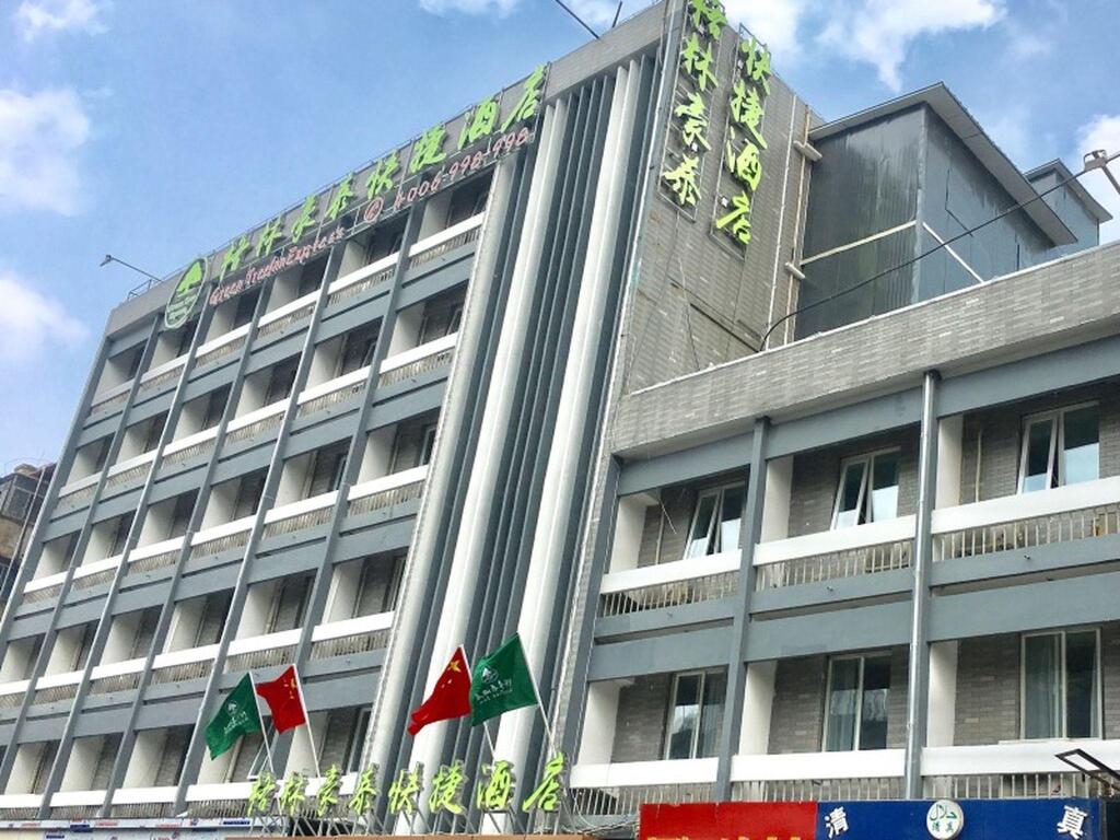 Сюйчжоу: GreenTree Inn Xuzhou Ruojia Express Hotel