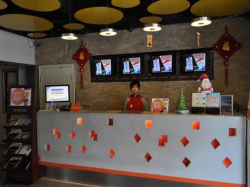 Шанхай: 布丁酒店(上海世博南浦大桥店)