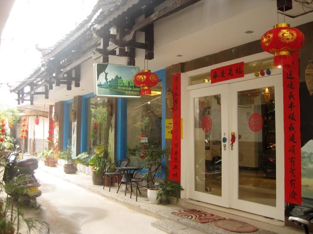 Yangshuo Jiangyuan Inn — фото 1