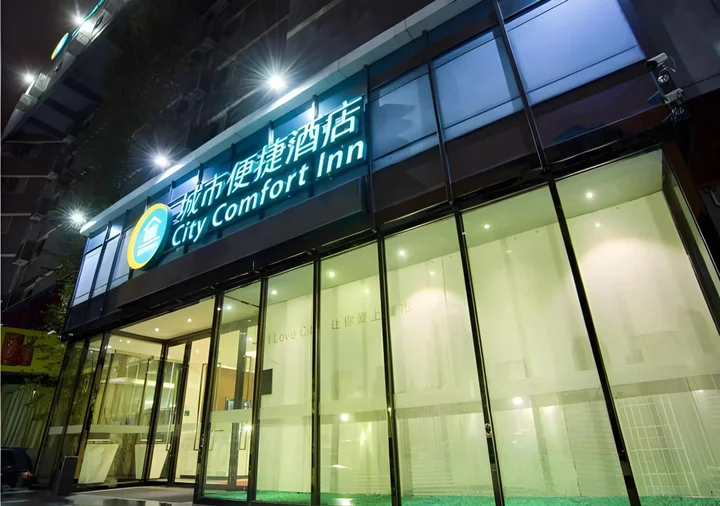 Лючжоу: City Comfort Inn Liuzhou Beique Road Huang Village