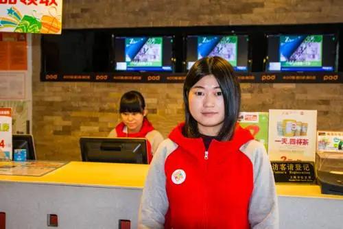Шанхай: Pod Inn Shanghai Zoo