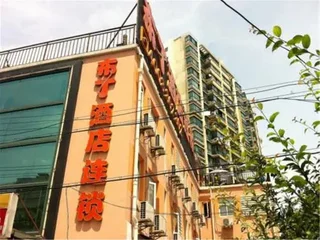 Шанхай: Pod Inn Shanghai Zoo