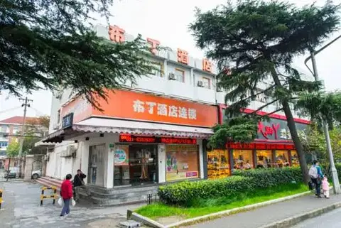 Шанхай: Pod Inn Shanghai Zoo
