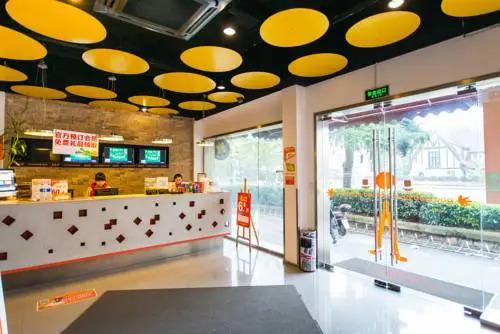 Шанхай: Pod Inn Shanghai Zoo
