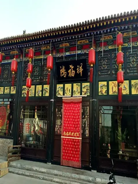 Цзиньчжун: Pingyao Hongfuxiang Inn (Pingyao Ancient City North Gate Branch)