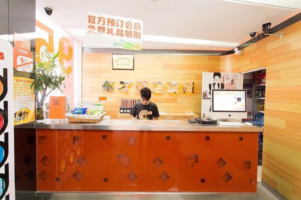 Шанхай: Pod Inn Kunshan Bailu