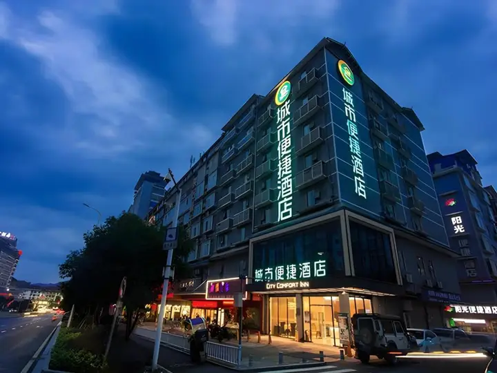 City Comfort Inn Liuzhou Sanjiang Dongxiang Duoye Square — фото 6