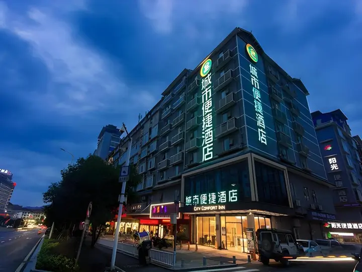 Лючжоу: City Comfort Inn Liuzhou Sanjiang Dongxiang Duoye Square