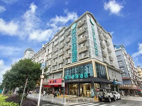 City Comfort Inn Liuzhou Sanjiang Dongxiang Duoye Square — фото 3