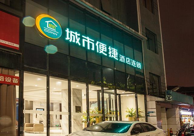 Лючжоу: City Comfort Inn Liuzhou Yufeng Park Bus Terminal