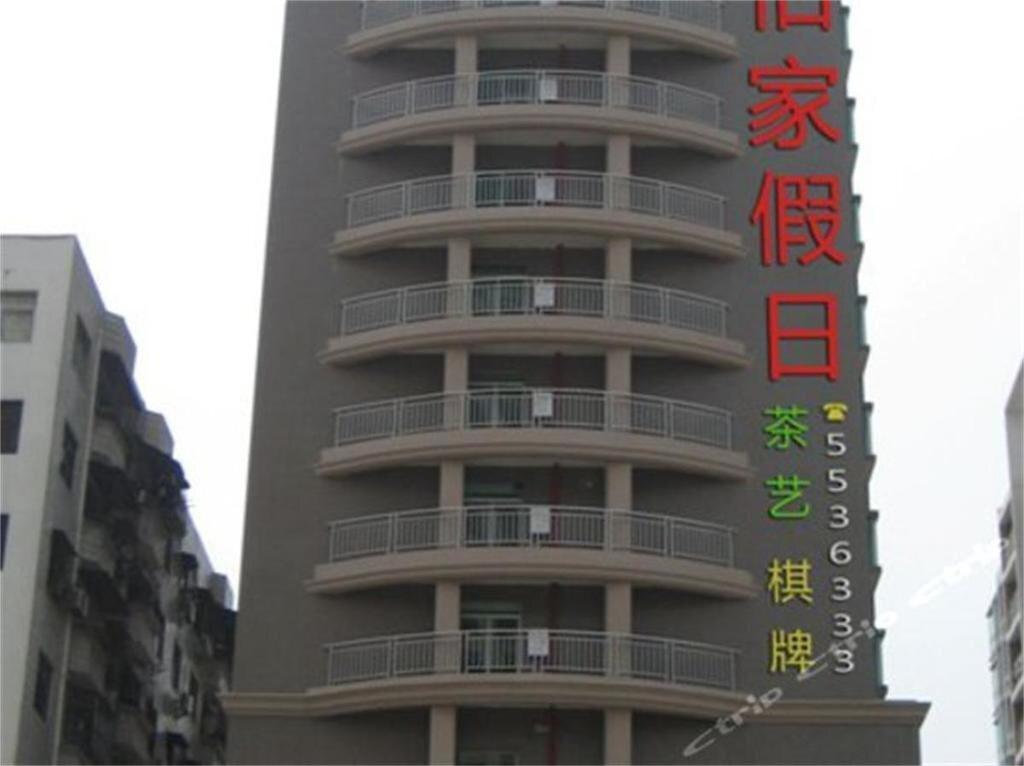Хойчжоу: Yi Jia Holiday Hotel