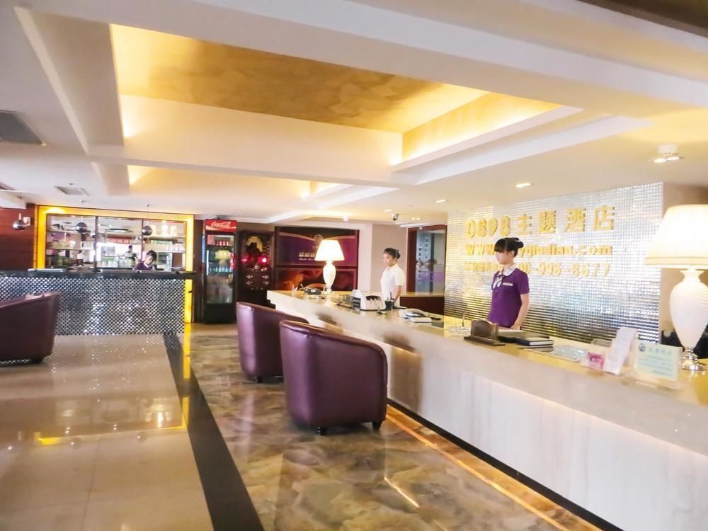 Хайкоу: 0898 Hot Spring Hotel Haikou