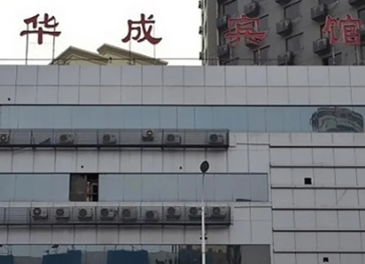 Сюйчжоу: Xuzhou Huacheng Inn