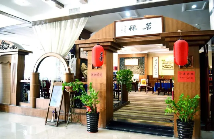 Хайкоу: Haikou Kai Wei Hotel