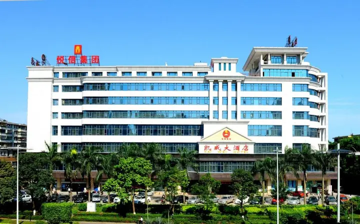 Хайкоу: Haikou Kai Wei Hotel