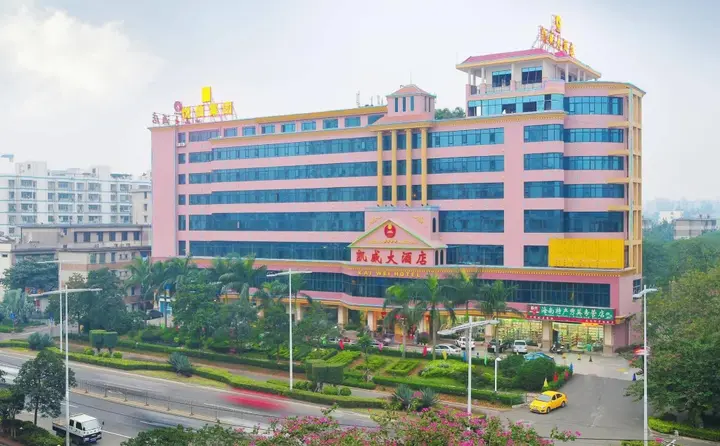 Хайкоу: Haikou Kai Wei Hotel