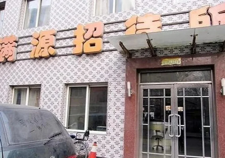Шэньян: Fumanyuan Hotel Shenyang