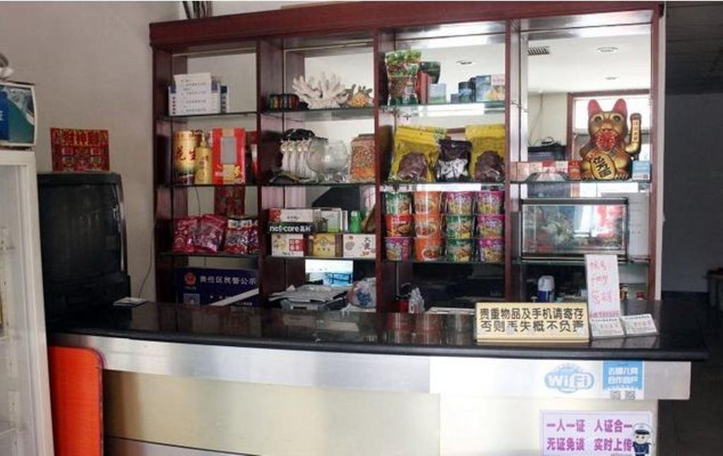 Шэньян: Fumanyuan Hotel Shenyang