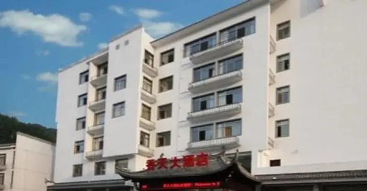 Хуаншань: Xiangtian Hotel