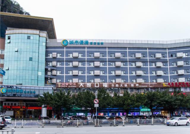 Гуйлинь: City Comfort Inn Guilin Lingui Jinshan Square