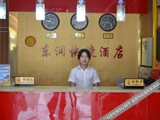 Сиань: Xi'an Dongrun Express Hotel