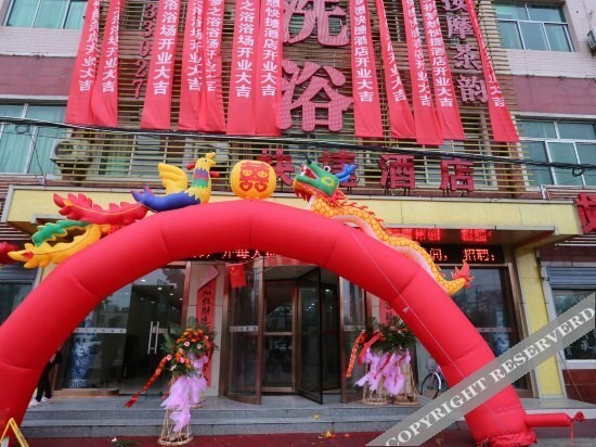 Сиань: Xi'an Dongrun Express Hotel
