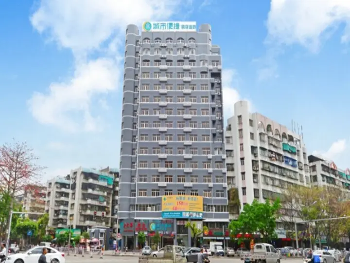 Шаньтоу: City Comfort Inn Shantou Jinhu Road Branch