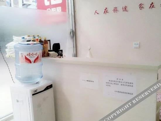 Циндао: Shuimu 58 Inn Qingdao Jiangxi Road Branch