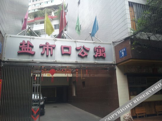 Chengdu Honeycomb Capsule Inn — фото 2